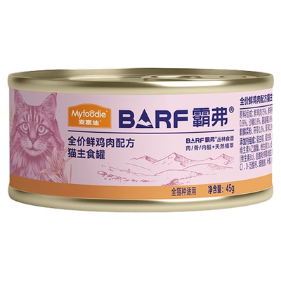 霸弗全价主食猫罐成幼通用补水