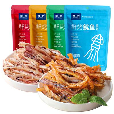 水一方大连现烤鱿鱼丝深海捕捞