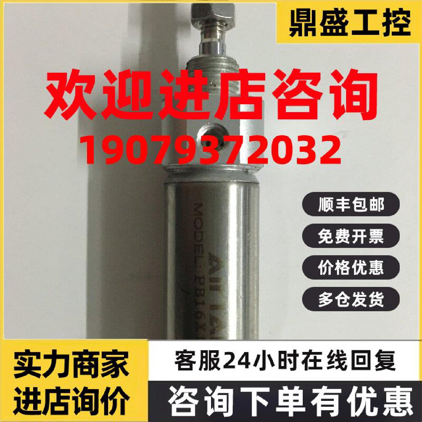 议价现货亚德客笔型气缸PB16-10SR/PB16-50SU/15SR原装真品当天发