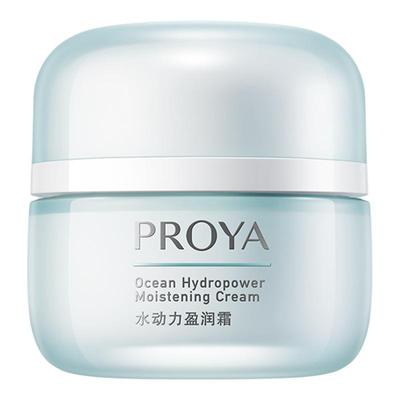 柏莱雅珀莱雅保湿面霜女男士控油