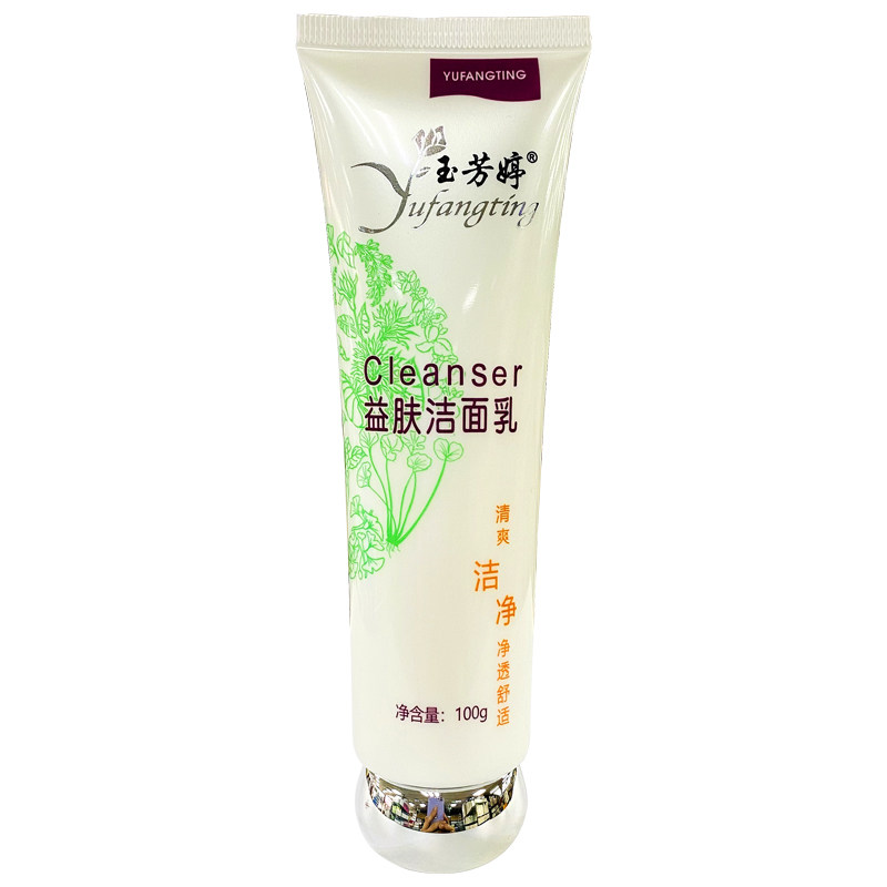 玉芳婷去痘益肤洗面奶控油清洁净