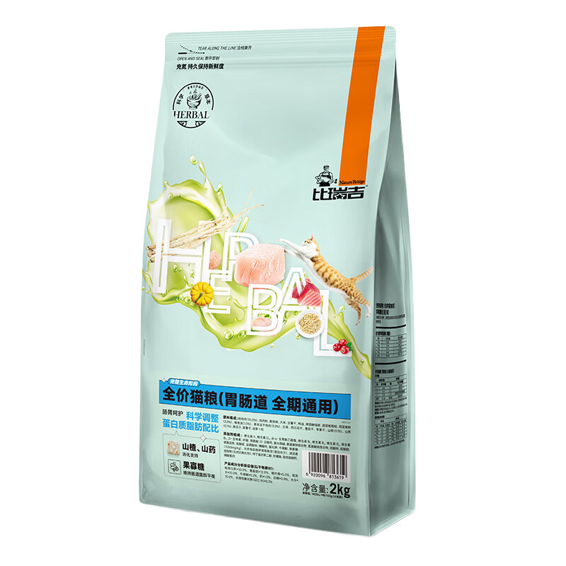 比瑞吉胃肠道全期猫粮2kg