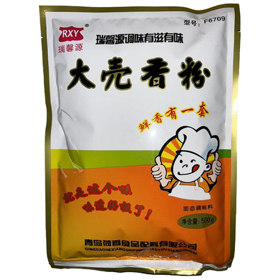 大壳云南白面撒料火锅麻辣烫