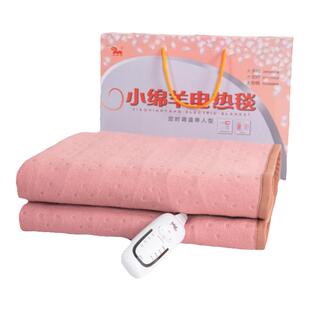 小绵羊电热毯0520单人单人电褥子70w学生上下床定时除螨智能控温