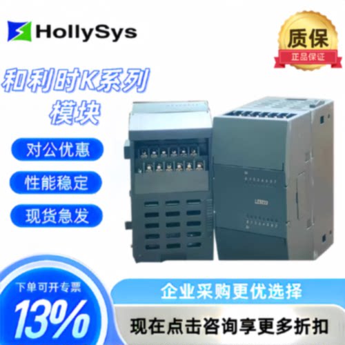 议价和利时模块 LE5311 LE5401 LE5403 LE5707 LE5708 LE5106 LE5