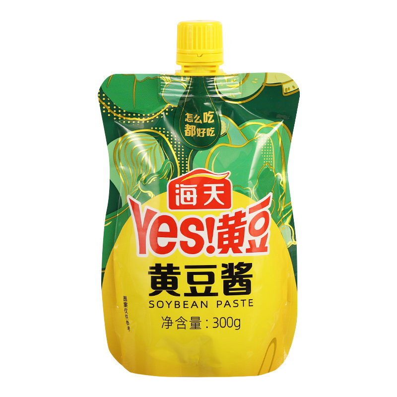 食得·安享