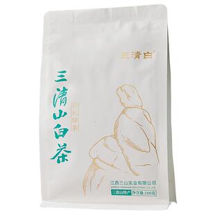 2025新茶上市三清山白茶袋装100g实惠装口粮茶自己喝办公接待用茶