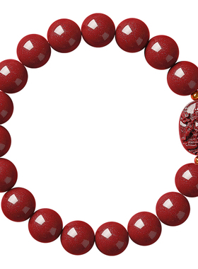 【马年必备】天然朱砂本命佛手串