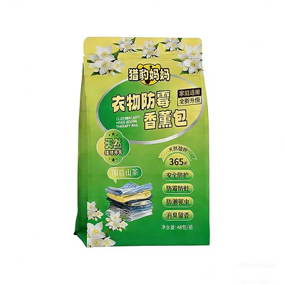 花香樟脑丸家用衣柜防潮衣物防霉香薰包防虫防霉除持久留香防蛀