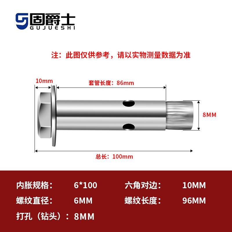 23304/201不锈钢外六角内膨胀螺丝J内置式蓬胀螺丝地板内爆拉爆