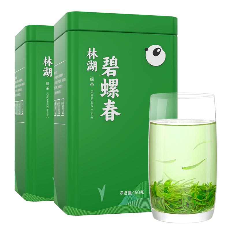川紅明前綠茶特級碧螺春共300g