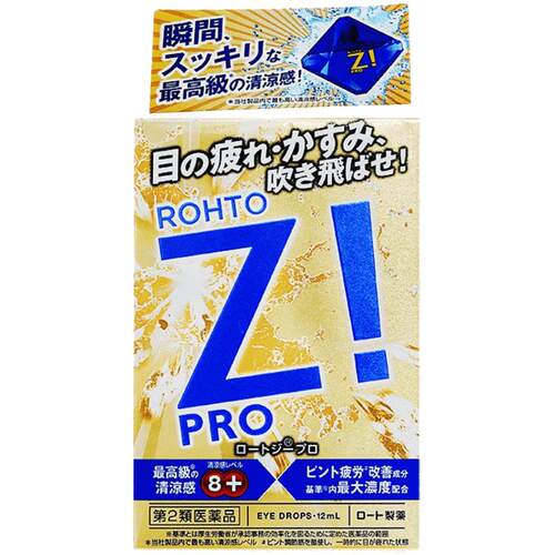 日本ROHTO乐敦进口劲Z!劲凉裸眼眼药水沁凉酷爽眼疲劳12ml