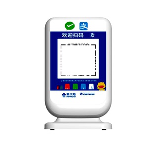 4G网收款语音播报器拉卡拉无需手机二合一微信支付宝碰一碰收款码