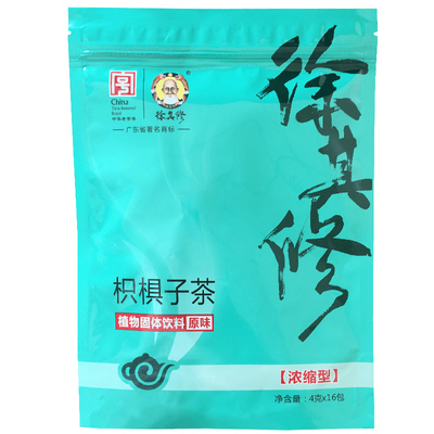 徐其修正宗广式养生凉茶即冲