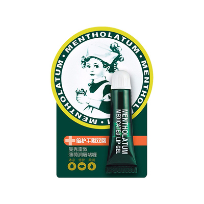 张艺兴同款曼秀雷敦薄荷唇膏男女保湿滋润补水蜂蜜植萃润唇膏官方