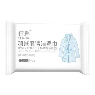 倩挥羽绒服湿巾12片深层清洁免洗