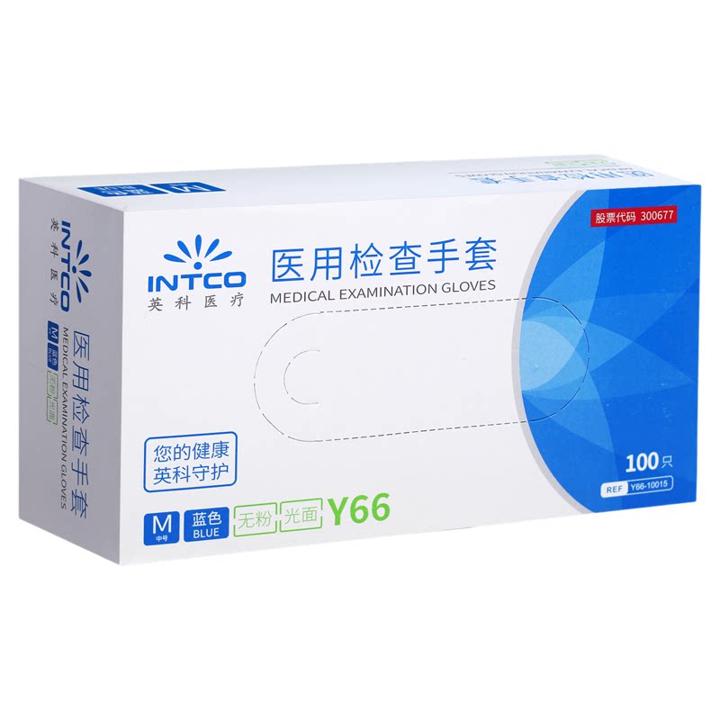 英科医用检查PVC手套医生专用