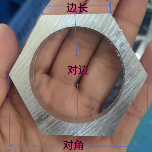 现货六角铝管六边形铝合金管切割攻牙打孔车铣氧化5/6/7/8/10/12