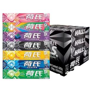 荷氏薄荷糖多口味混合午夜风暴特强润喉学生清凉糖果水果味薄荷味
