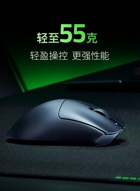 DeathAdder V3 HyperSped炼狱蝰蛇V3极速版电脑电竞无线游戏鼠标