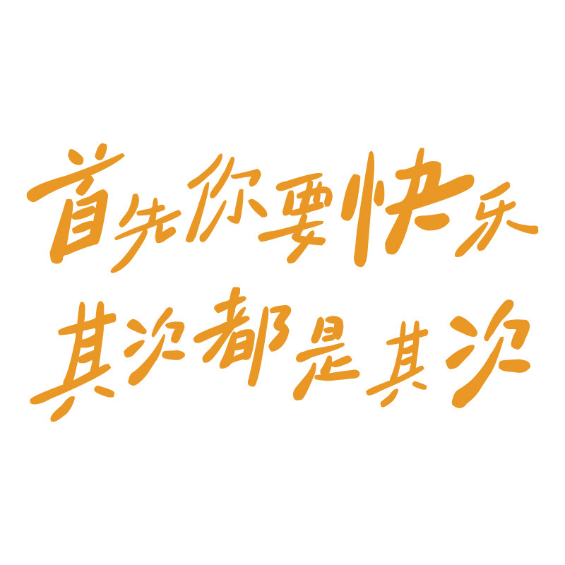 博尼亚墙面内外亚克力台球室