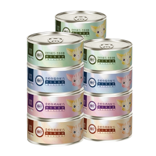 朗仕猫罐头猫咪用品大全高增营养肥补水幼猫成猫专用零食主食罐头