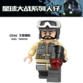 Golden Rebel Army