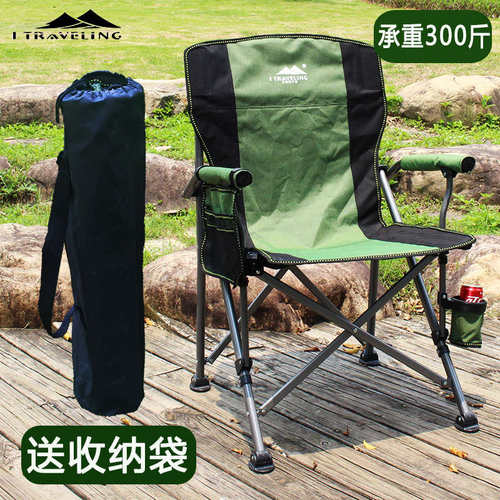 户外折叠椅子便携式沙滩椅钓鱼椅露营烧烤休闲家用写生靠背椅子