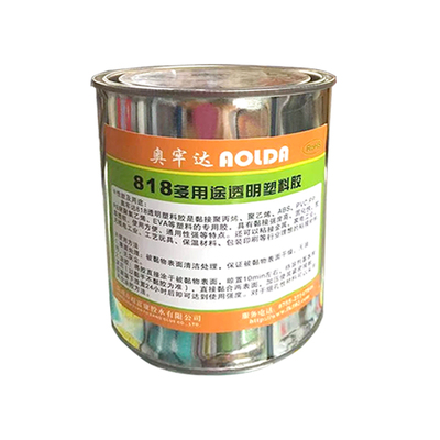 818透明聚烯烃塑料胶水聚乙烯聚丙稀胶水ABS818PVC胶喇叭胶884