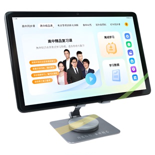 清北道远【高中学习平板】自研Al学习系统精准学练测高中智能学习机