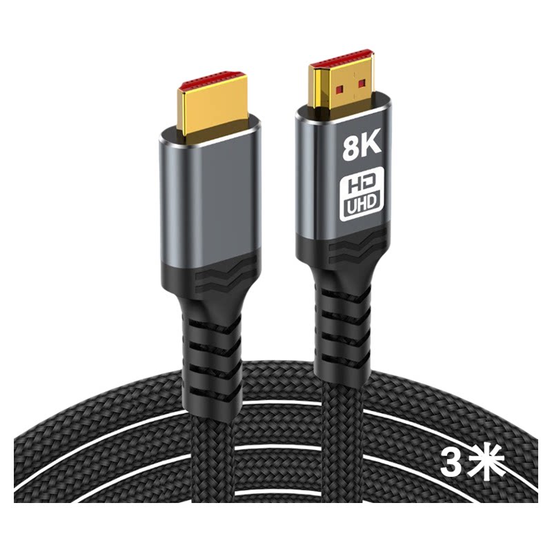 hdmi线超高清线高刷版2.1连接8K专业级光纤线60Hz电脑显示器电视