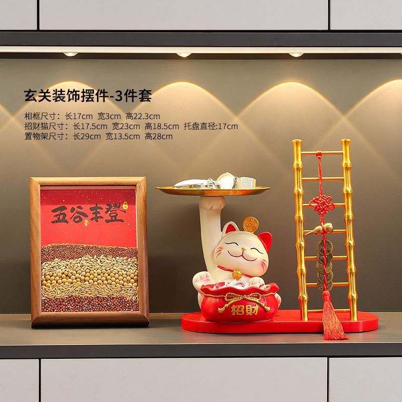 五谷丰登杂粮玄关摆件乔迁之喜新居布置桌面宅全套用品装饰入仪式