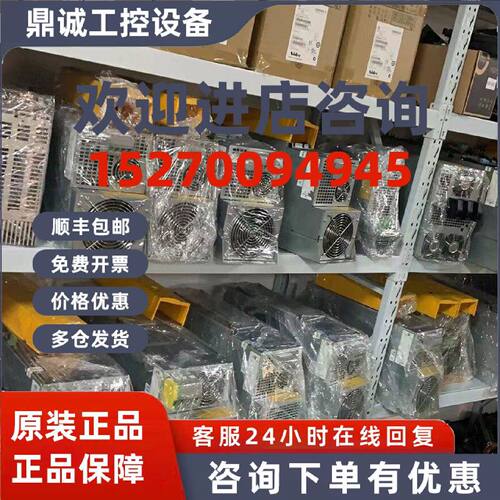 议价BM4435-SI1-01500-00BC0M20-S01-03-E包米勒BAUMULLER驱动器