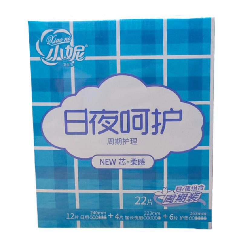 舒爽混合装日夜用护垫透气卫生巾