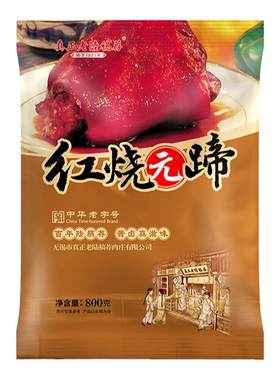 陆稿荐旗舰店红烧元蹄膀真空熟食