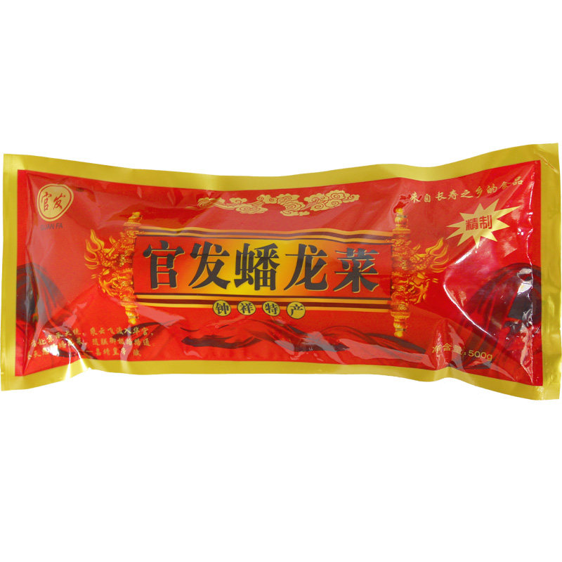 钟祥特产官发精制蟠龙菜盘龙菜肉糕卷500g湖北荆门土特产火锅食材