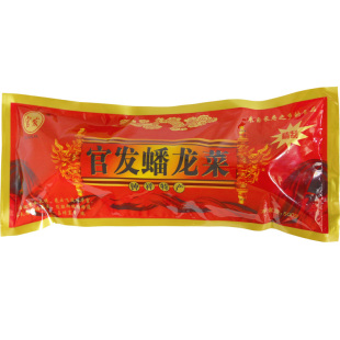 钟祥特产官发精制蟠龙菜盘龙菜肉糕卷500g湖北荆门土特产火锅食材