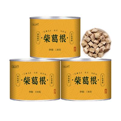 沈之问葛根中药材