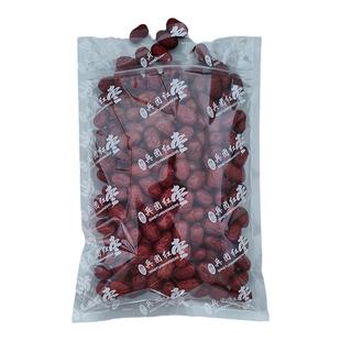 兵团红枣新疆大枣定制包装袋食品级透明干果红枣包装袋手提拉链袋