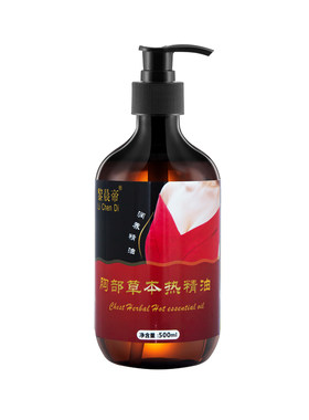 胸部乳腺疏通保养散结按摩精油