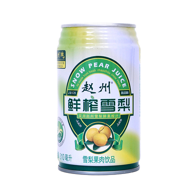 赵州鲜榨雪梨汁果汁果肉饮料310ml×10罐装雪梨饮料整箱礼盒包邮