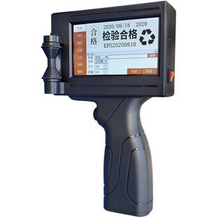 谊和迷你喷码机手持小型打生产日期全自动速干喷印可调节打码机食品包装日期数字编号logo图条码序号二维码