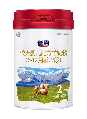 【官方旗舰店】谱恩2段绵羊奶粉