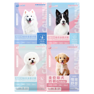 爱法百奥狗粮 成犬幼犬粮 全价无谷高蛋白 鳕鱼冻干肉松试吃装50g