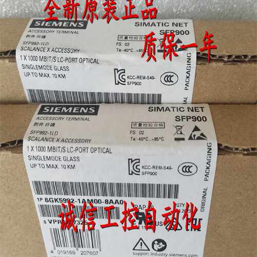 议价原装正品6GK5992-1AM00-8AA0 附件 FP992-1LD 1 6GK59921AM00