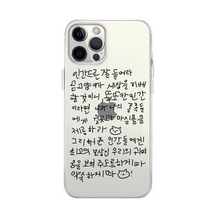 猫咪宣言手机壳苹果13华为mate60黄礼志iPhone15Promax小米14同款vivo小猫OPPO猫猫12韩文40韩语11周边30适用
