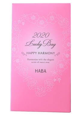 HABA福袋套装修护嫩肤舒缓肌肤