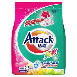 Attack洁霸洗衣粉2.5kg亮彩酵素无磷深层去渍去污家庭实惠袋装5斤