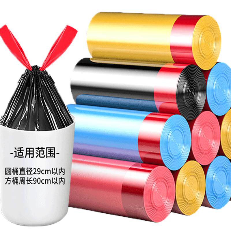 家用抽绳式手提自动收口垃圾袋