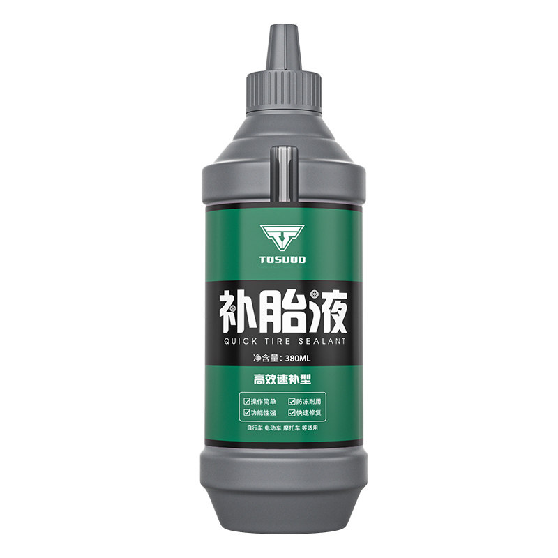 电动电瓶车补胎液摩托车自补液自动修补真空胎专用自行车补胎胶水